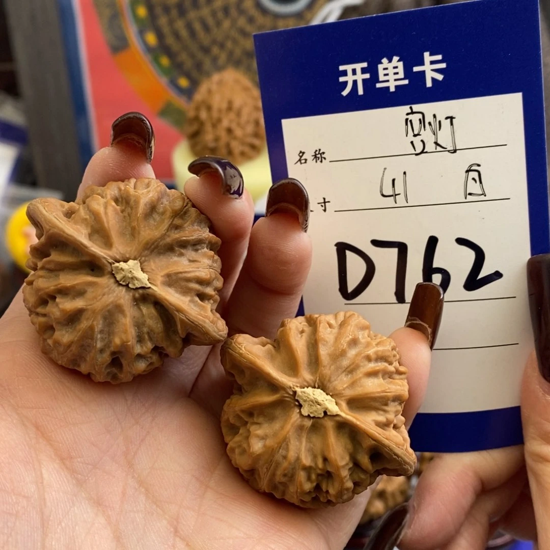 文玩核桃吊坠宫灯41尺白茬