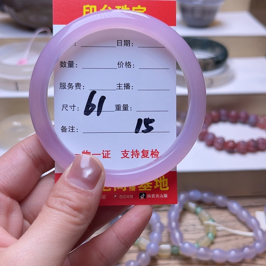 儿***)玛瑙/玉髓未镶嵌手镯