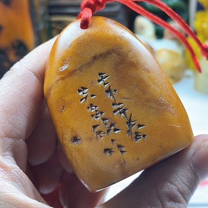 寿山石印石寿山石