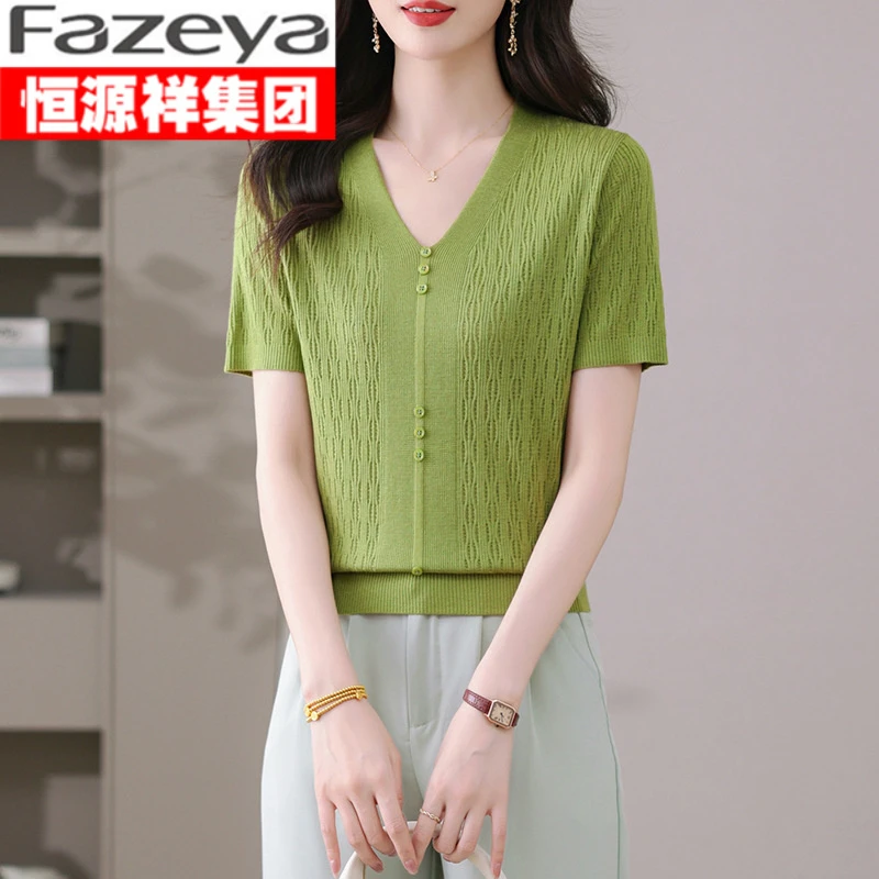 恒源祥集团彩羊夏季新款女士冰丝短袖T恤宽松版型显瘦纯色遮肉V领
