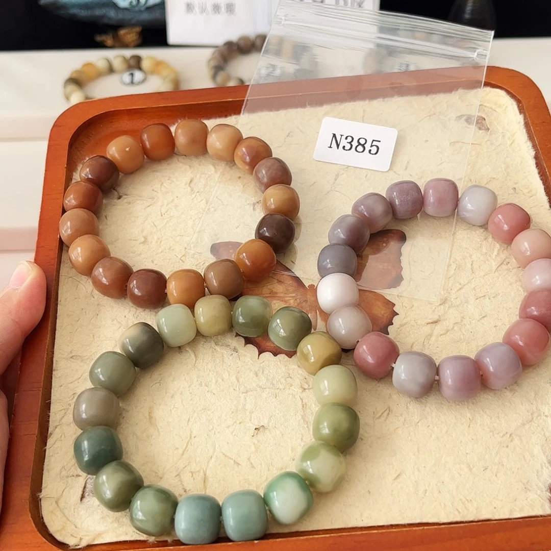 柏香籽/百香籽吊坠