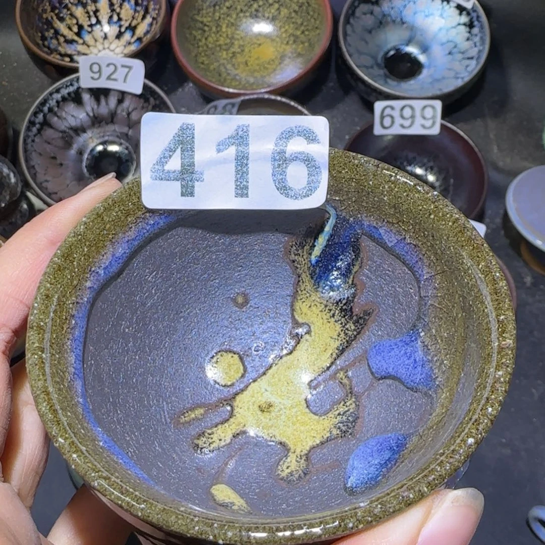 茶盏福建盏茶器束口