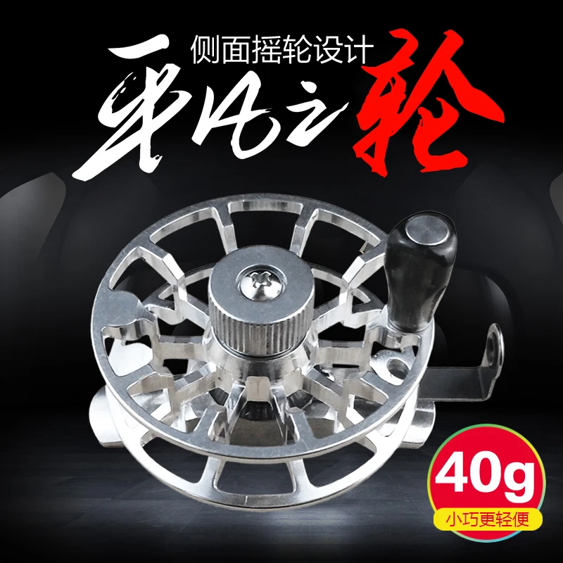 超顺超轻全金属前打轮飞钓冰钓轮鱼线轮带泄力中通渔线轮轻量化