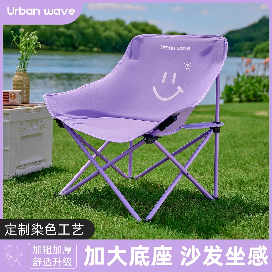 月亮椅户外折叠椅便携式露营椅子钓鱼凳沙滩躺椅野餐桌椅休闲套装