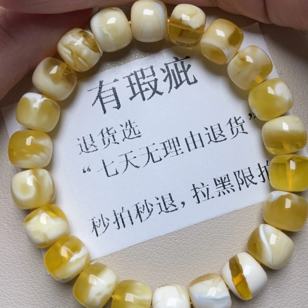 蜜蜡未镶嵌珠宝奇石211