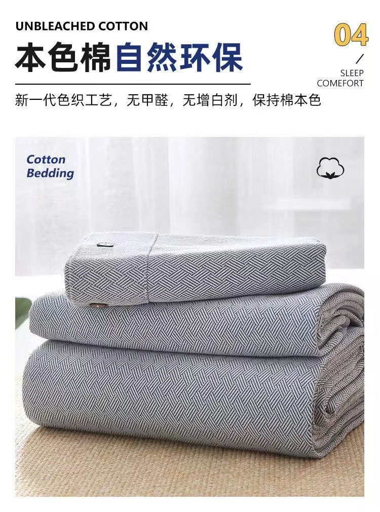 高端斜纹提花凉席纯棉100%全棉100%纯棉床上用品