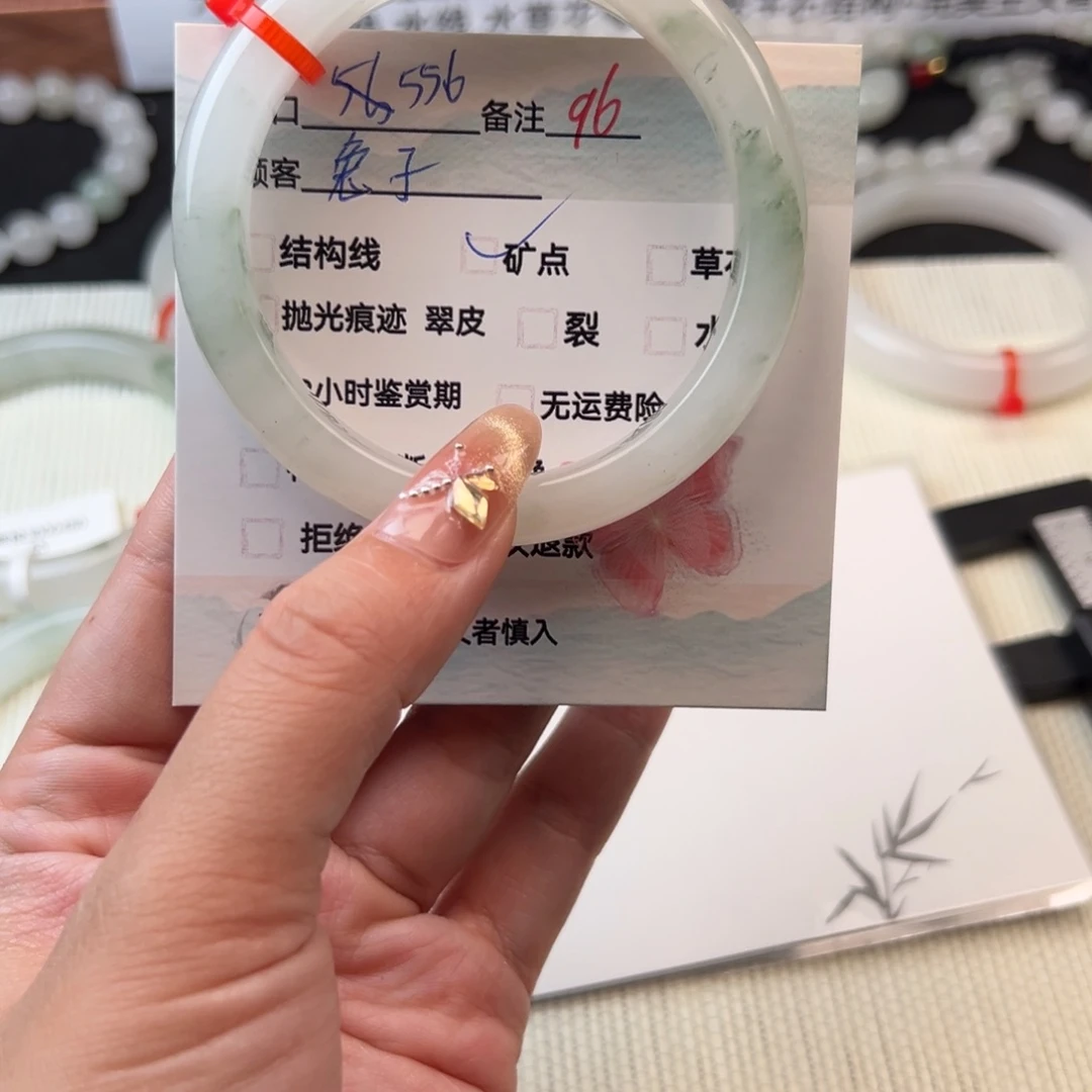 石英质玉手镯未镶嵌96