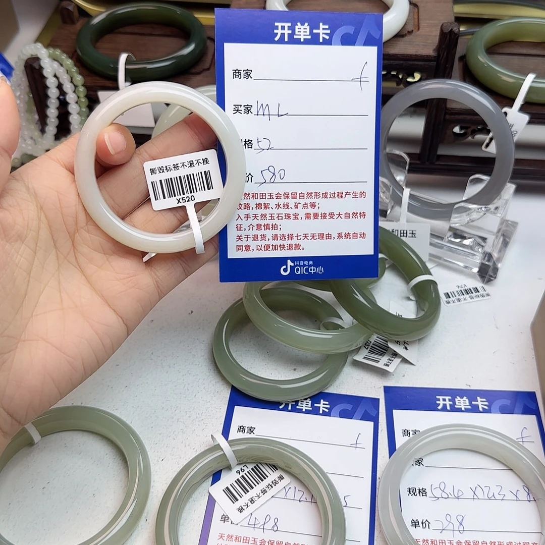 M***L和田玉未镶嵌手镯