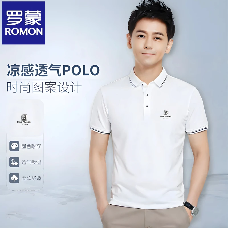 Romon/罗蒙夏季凉感透气Polo衫休闲t恤翻领短袖薄款百搭T恤