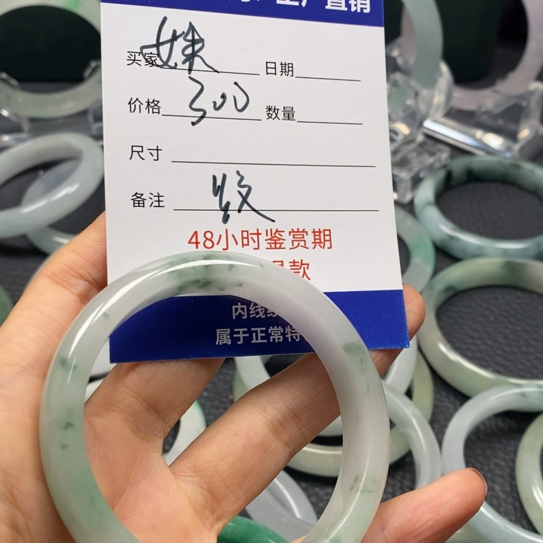 姝***妞直播间所见即所得