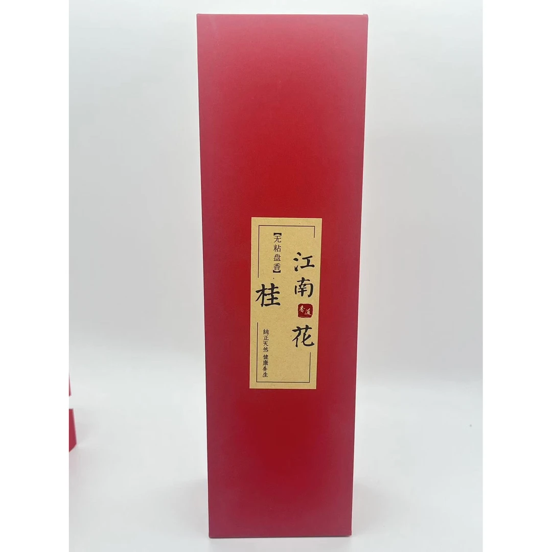 大祥云20片祥云香片 1201