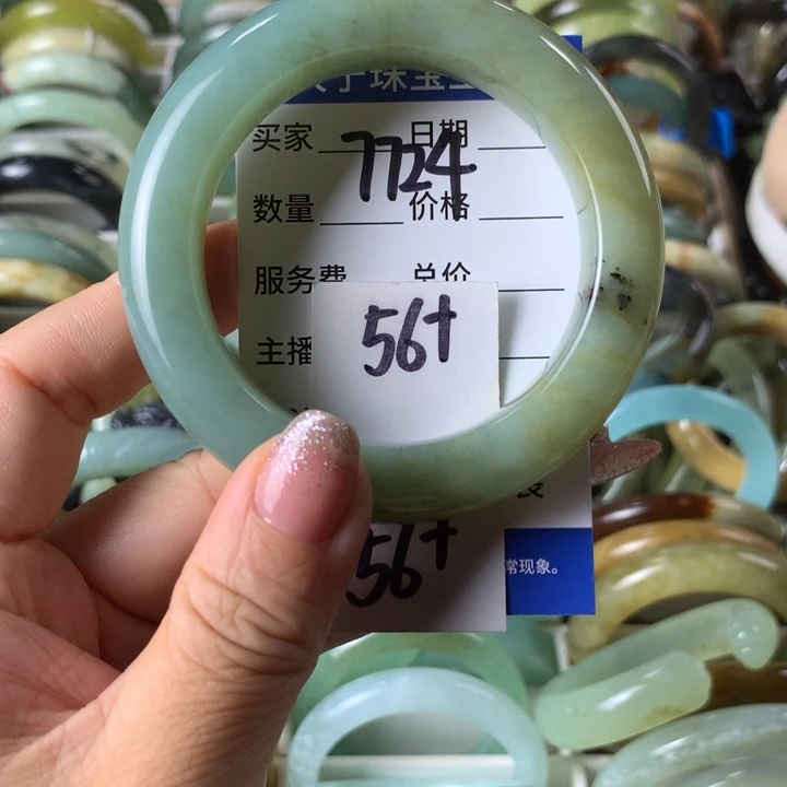 未镶嵌蛇纹石玉手镯7724