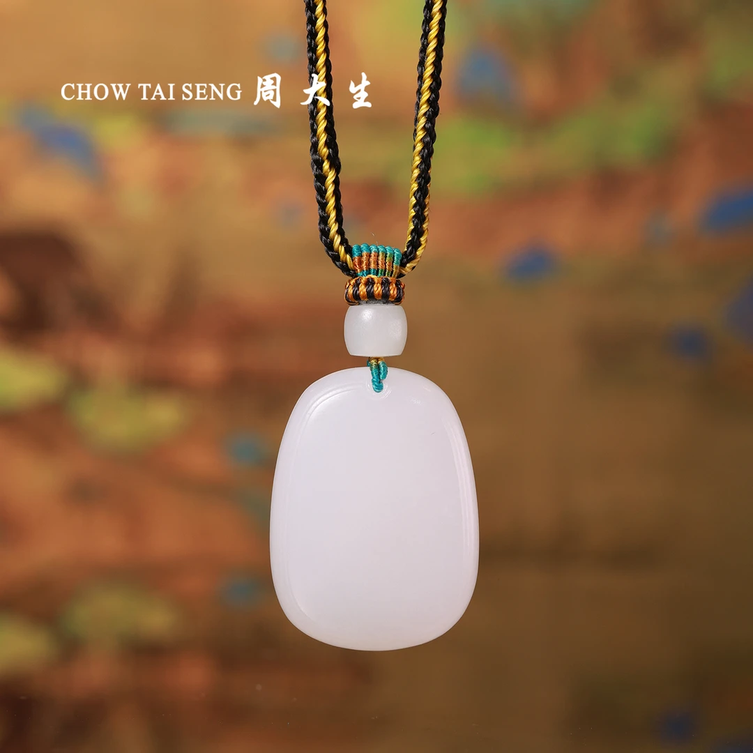 【周大生千里江山系列】和田玉青海白玉无事牌吊坠30*22mm-直播专属