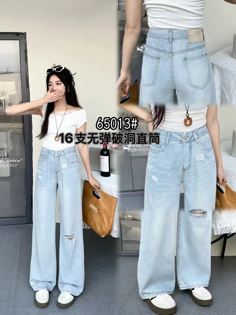 破洞直筒牛仔裤女薄款高腰宽松显瘦小个子窄版裤65013
