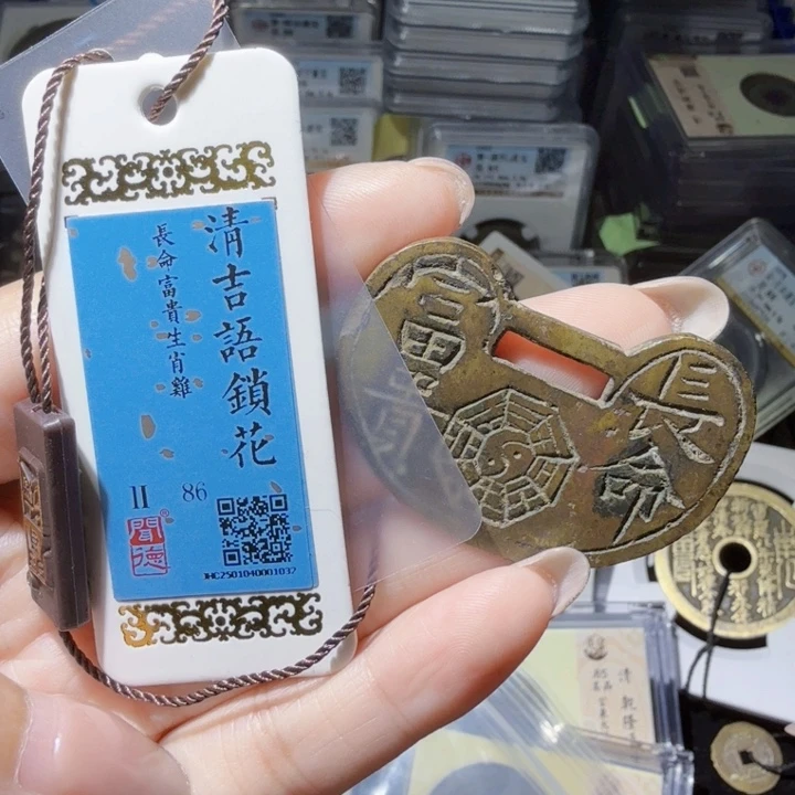 铜As历朝历代……1032