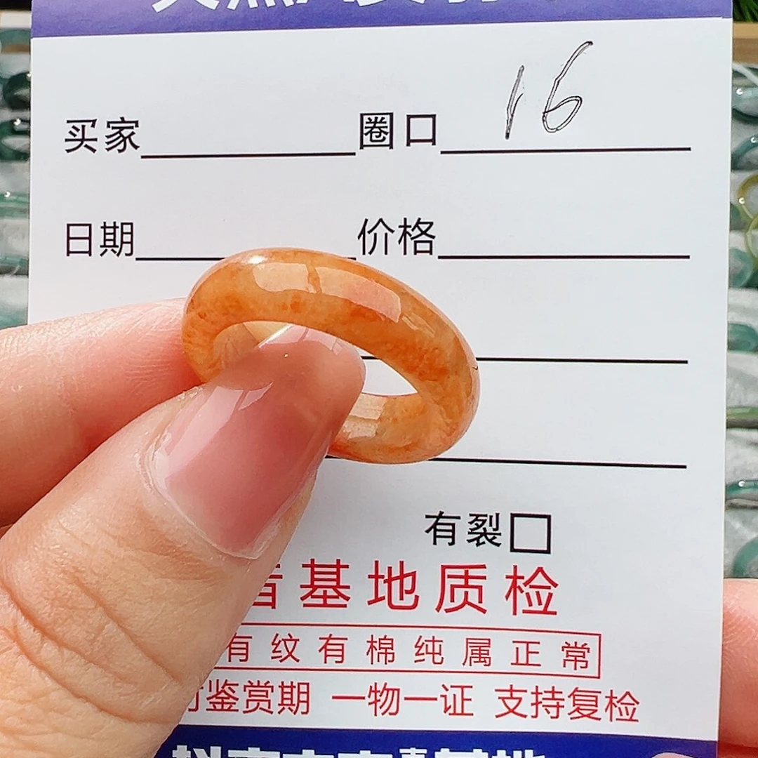 翡翠戒指未镶嵌翡翠