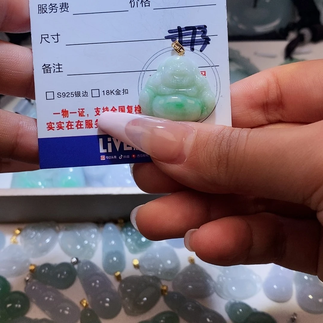 翡翠颈饰18K金镶嵌翡翠42