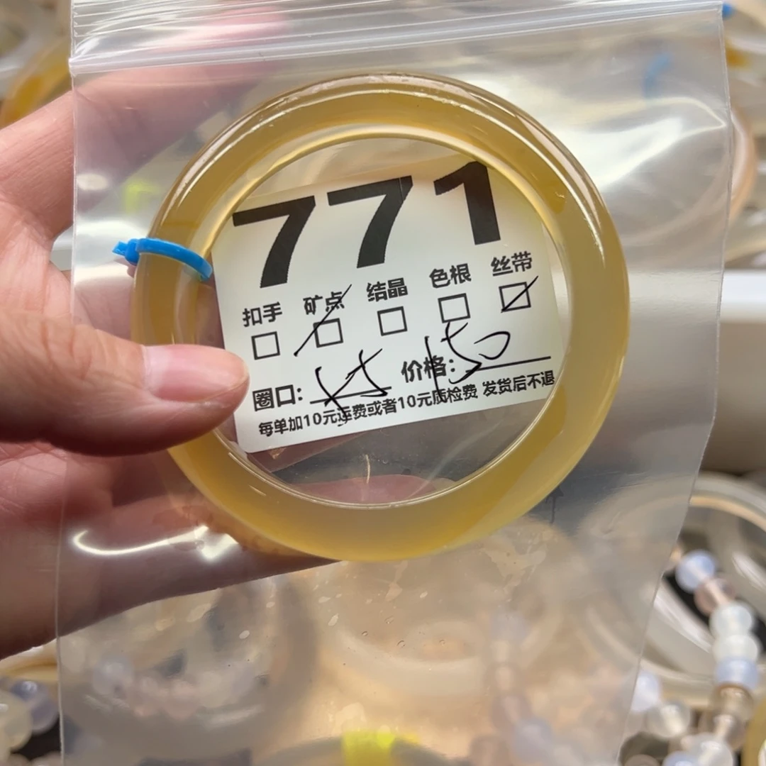 手镯玛瑙/玉髓未镶嵌771