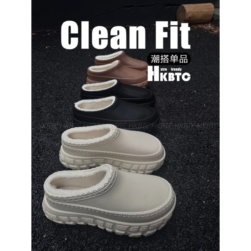 HKBTC Normcore 包头勃肯拖鞋男冬季加绒保暖棉鞋户外厚底棉拖鞋