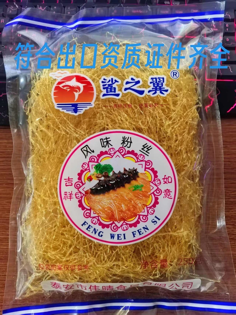 鲨之翼风味粉丝素鱼翅300佛跳墙大盆菜海参鸡汤商用