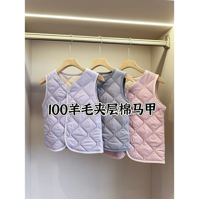 宝妈福利！100羊毛填充夹层  轻薄保暖舒适男女儿童棉马甲