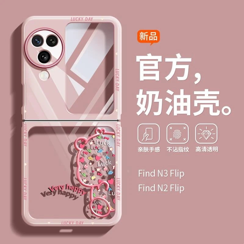 兰知春序折叠屏手机壳萌宠露比硅胶防摔OPPOfindN3华为P50P50ProN