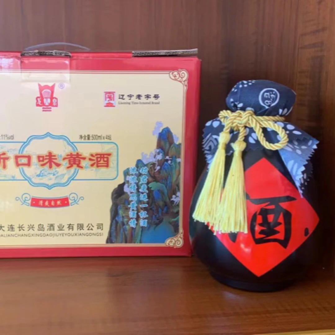 龙泉新口味坛黄酒