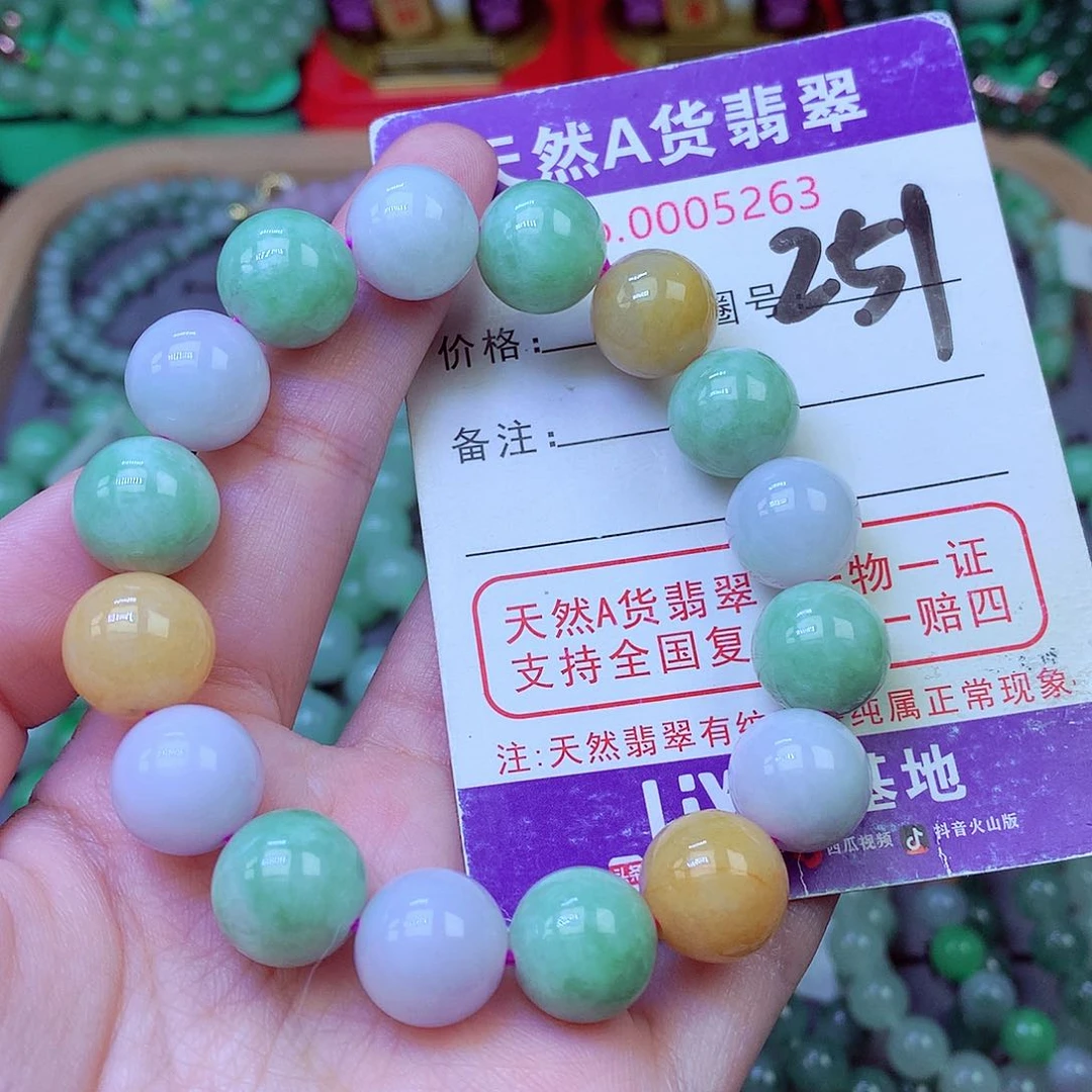 毛衣链未镶嵌翡翠12.8