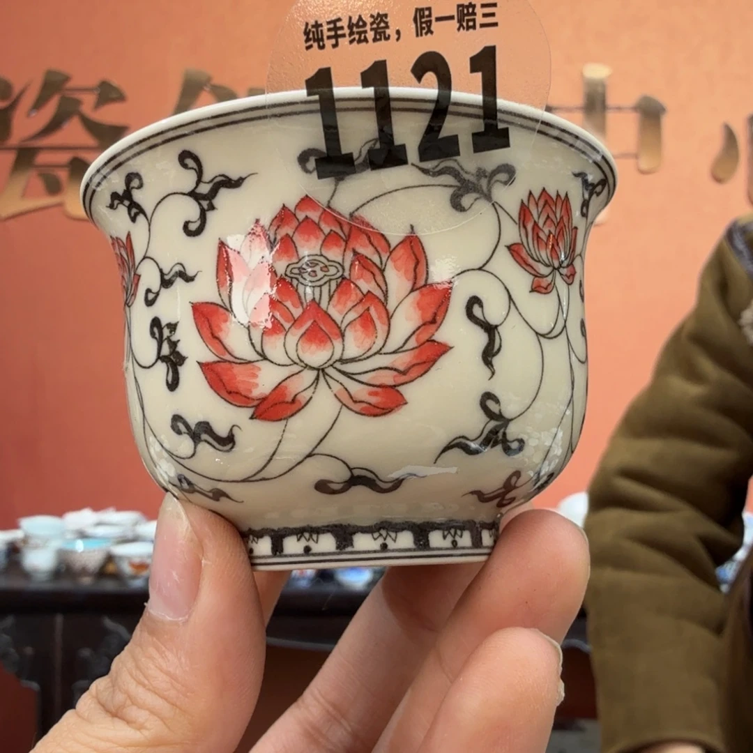 吴义松甄选陶瓷1121