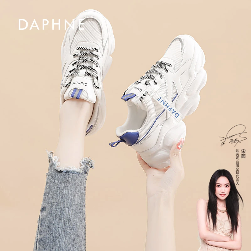 达芙妮小白鞋2025新款秋季厚底老爹鞋女网红时尚潮流运动休闲鞋L
