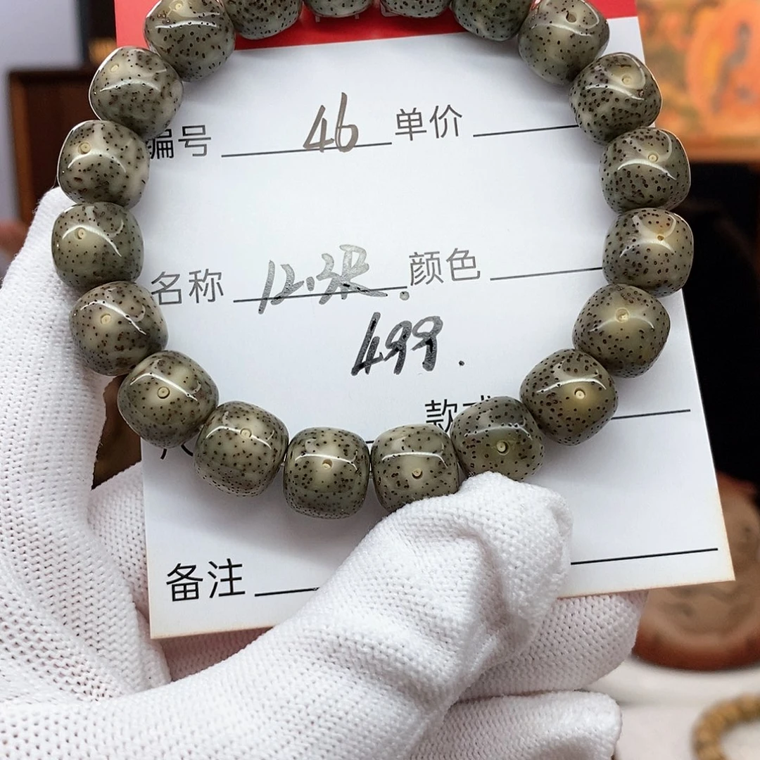 星月菩提手串46 观唐星月菩提