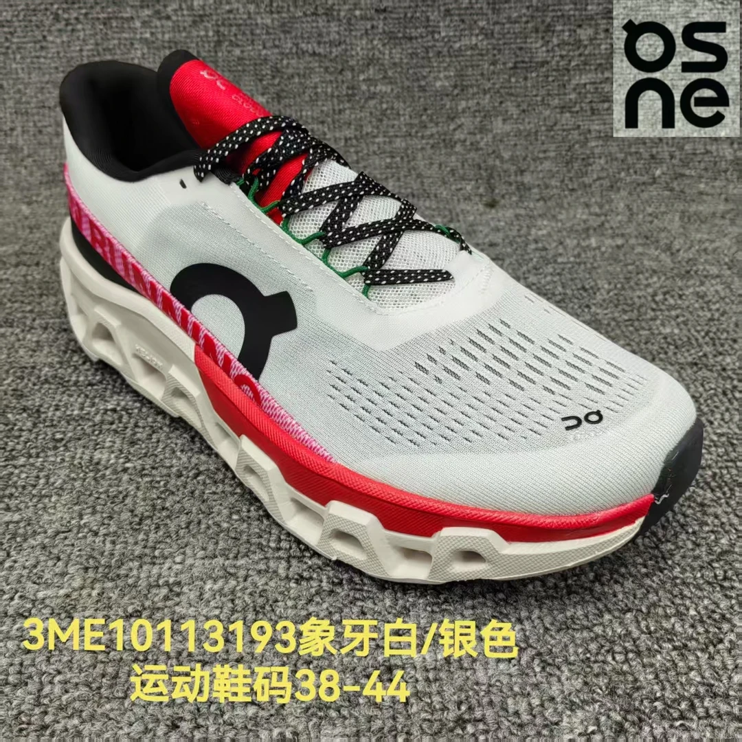 ONSE夏季男士飞织跑鞋运动鞋低帮透气轻便缓震休闲老爹碳板跑鞋
