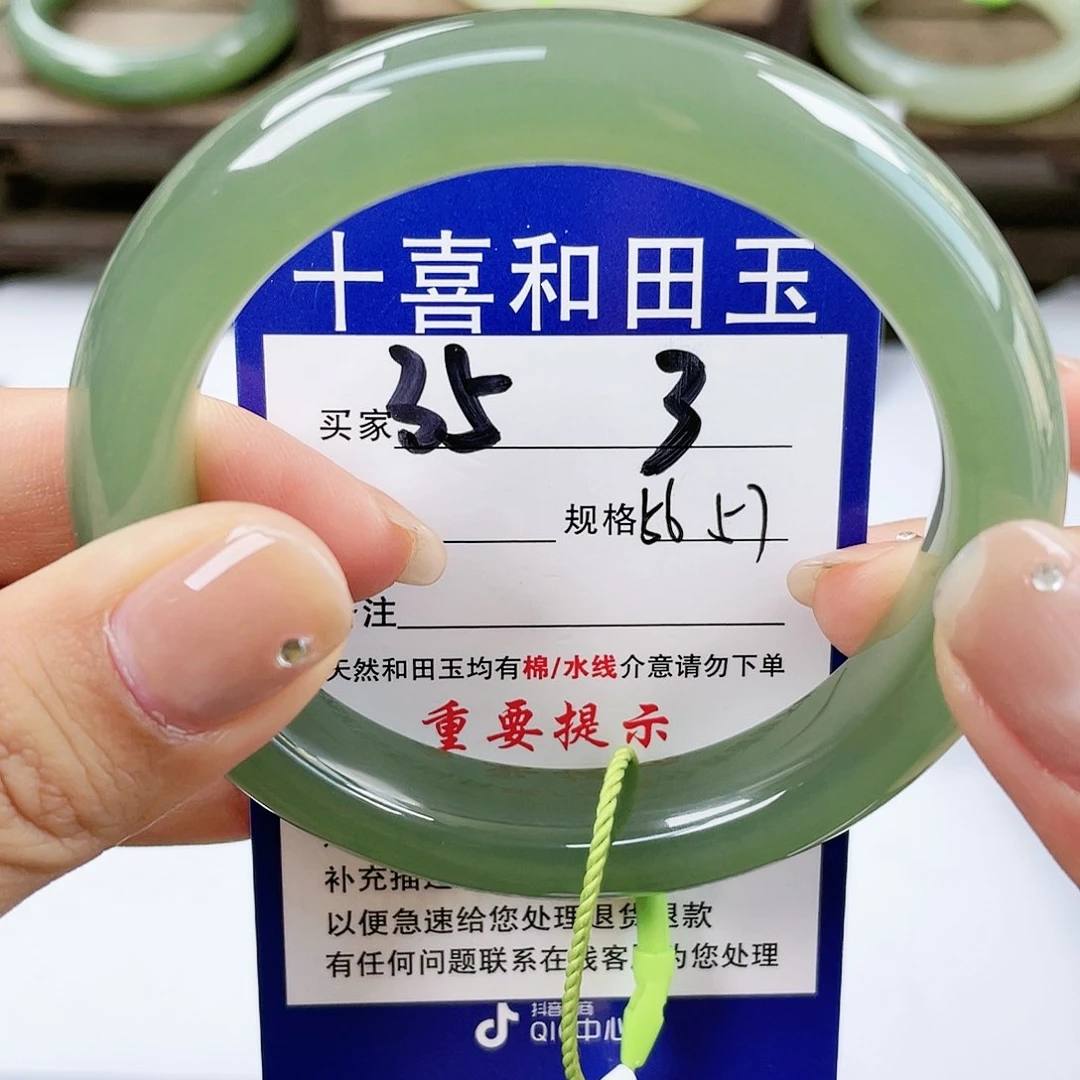 【闪购商品】未镶嵌手镯和田玉