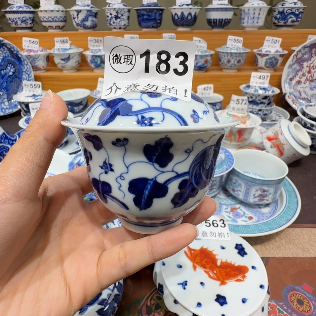 微瑕景德镇陶瓷杯子