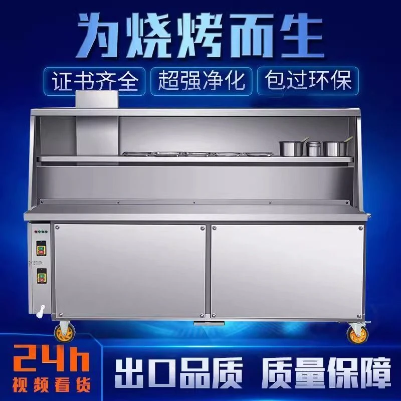 精选平吸款无烟净化烧烤车商用双层摆摊移动户外