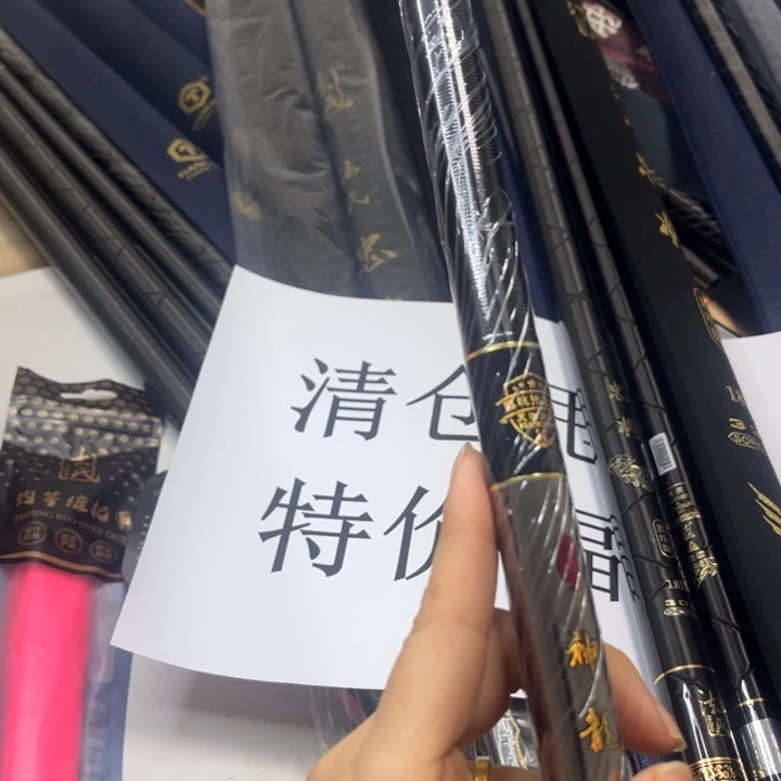 百***。1.8m以下碳素湖库7,2米