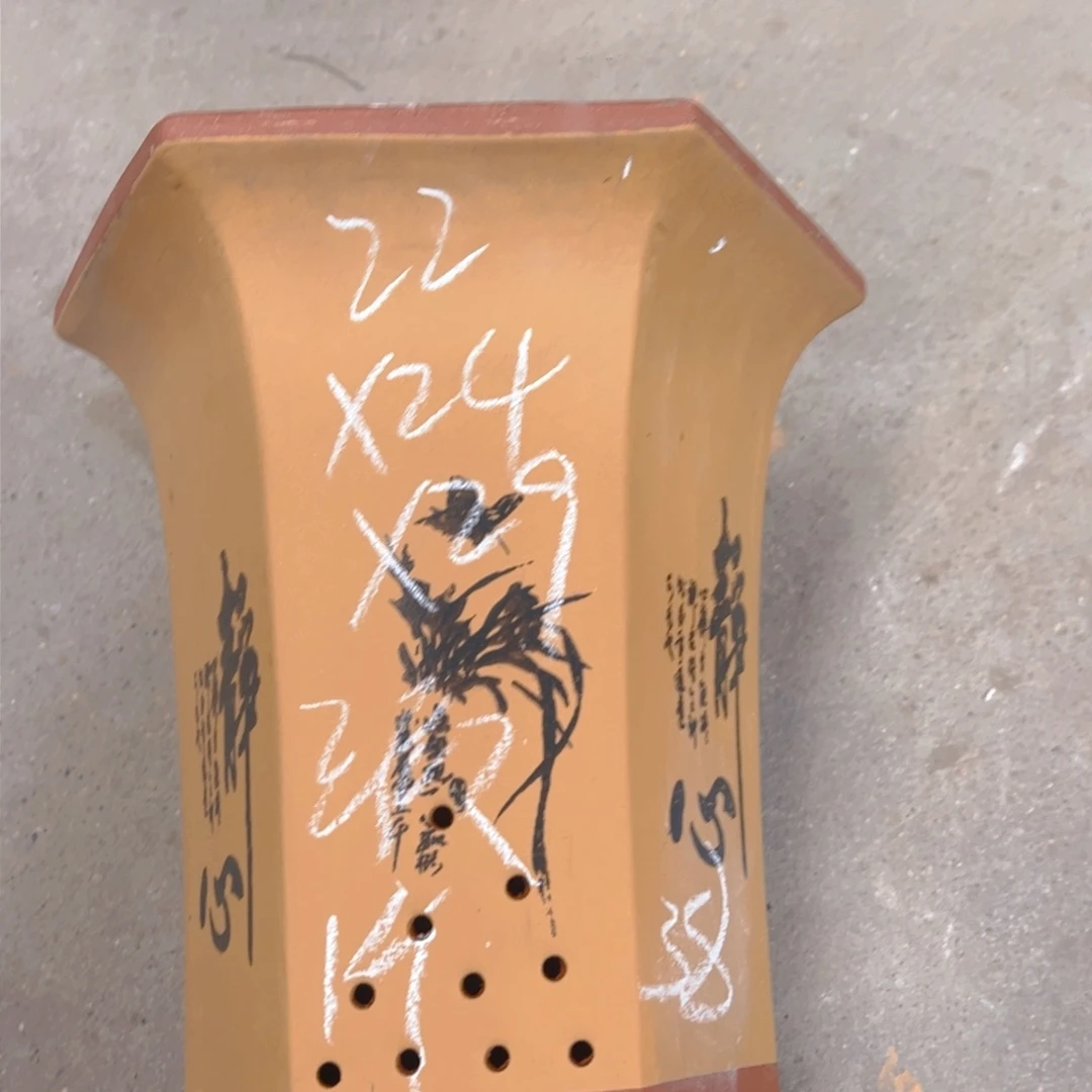 紫砂38……………………………………