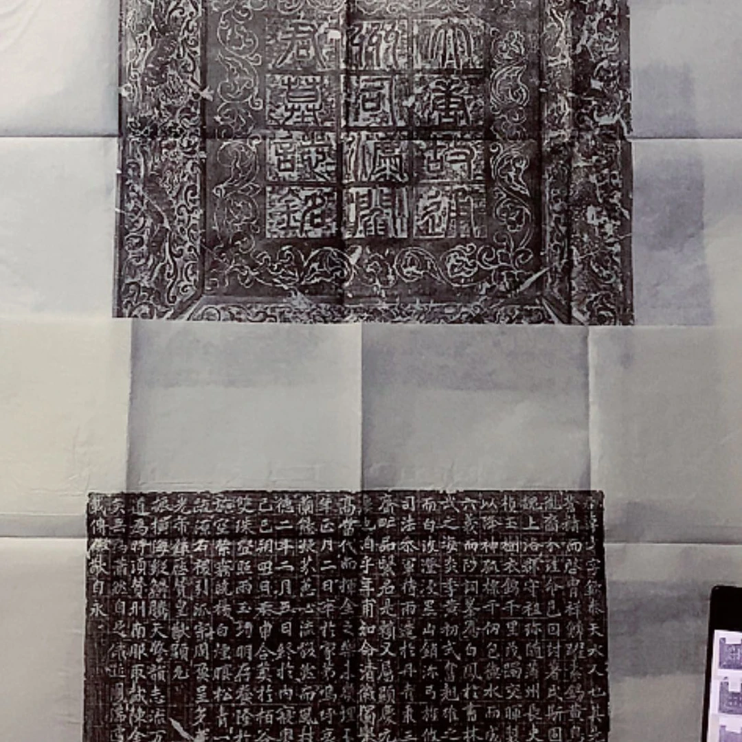 【闪购商品】拓片用纸其他闫才