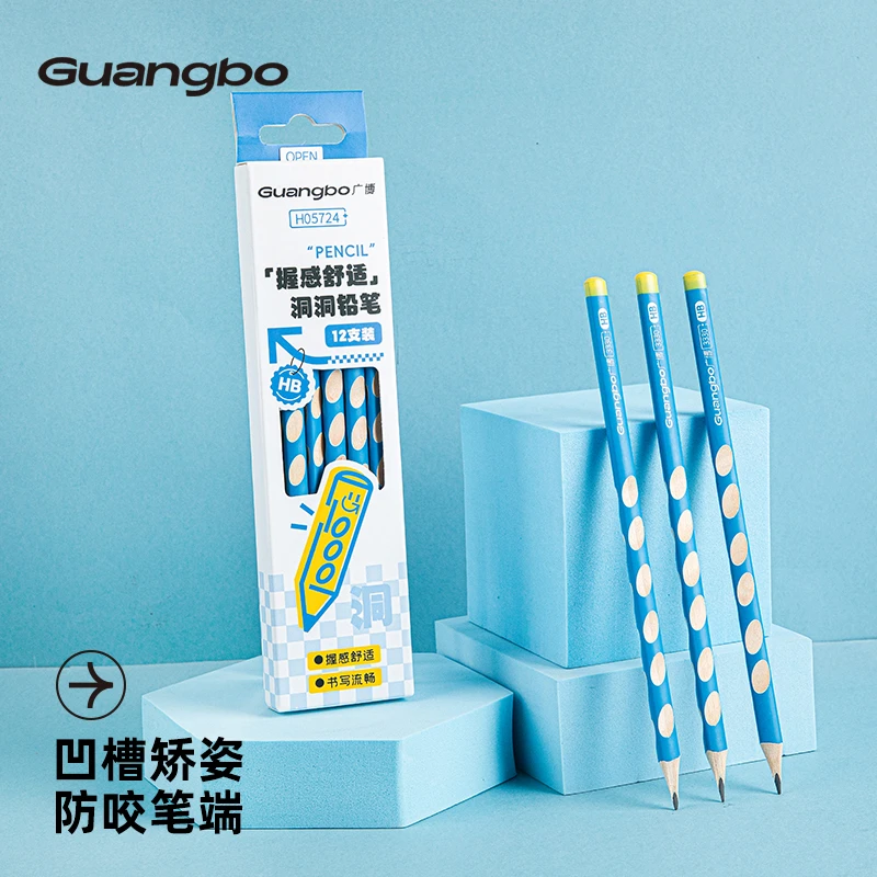 广博学生洞洞铅笔HB可选握笔舒适矫正握姿