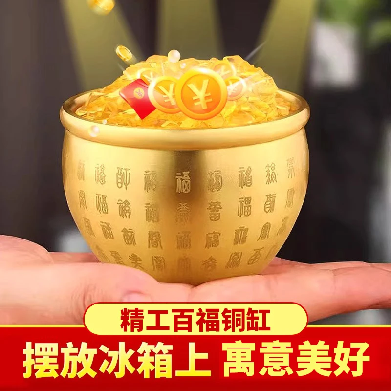 大容量百福缸黄铜米缸迷你缸客厅玄关装饰礼品创意品摆件家用