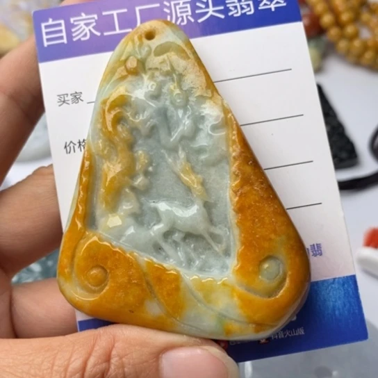 翡翠颈饰未镶嵌翡翠