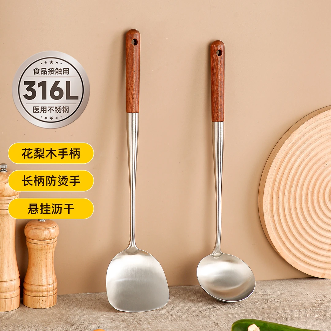 onlycook316L不锈钢锅铲家用长木柄炒菜铲子食品级盛汤勺大炒勺