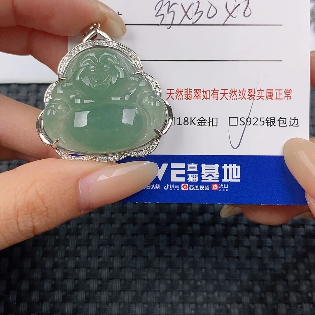 颈饰银S925镶嵌翡翠吊坠