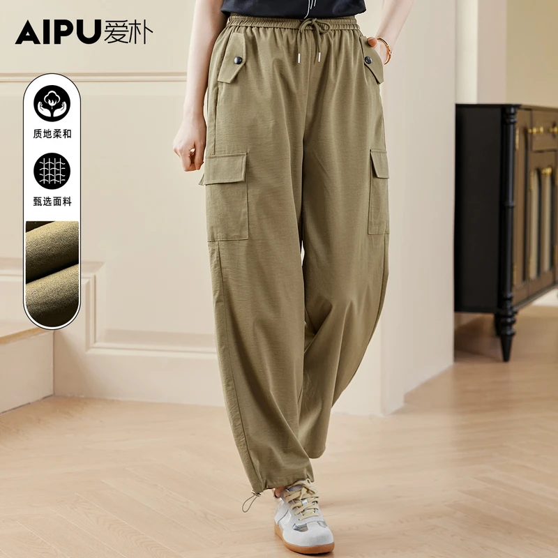 爱朴大码女装110斤到220斤夏季新款时尚气质显瘦遮肉休闲裤81000