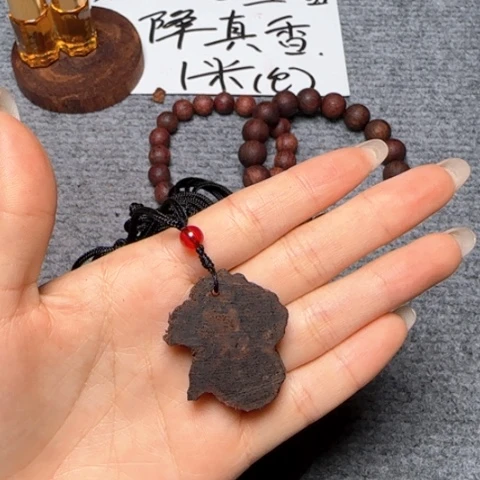 藤类d1降真香随性牌子（发其一）