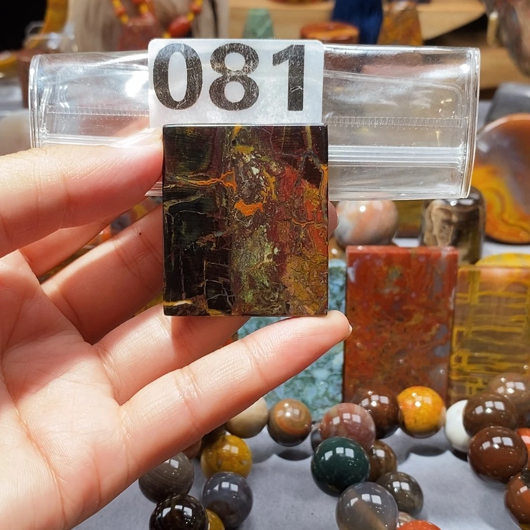 硅化玉天然北票硅化玉吊坠未镶嵌