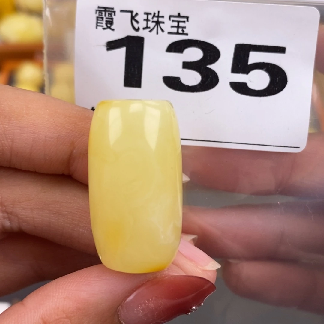 琥珀未镶嵌珠宝奇石16.4