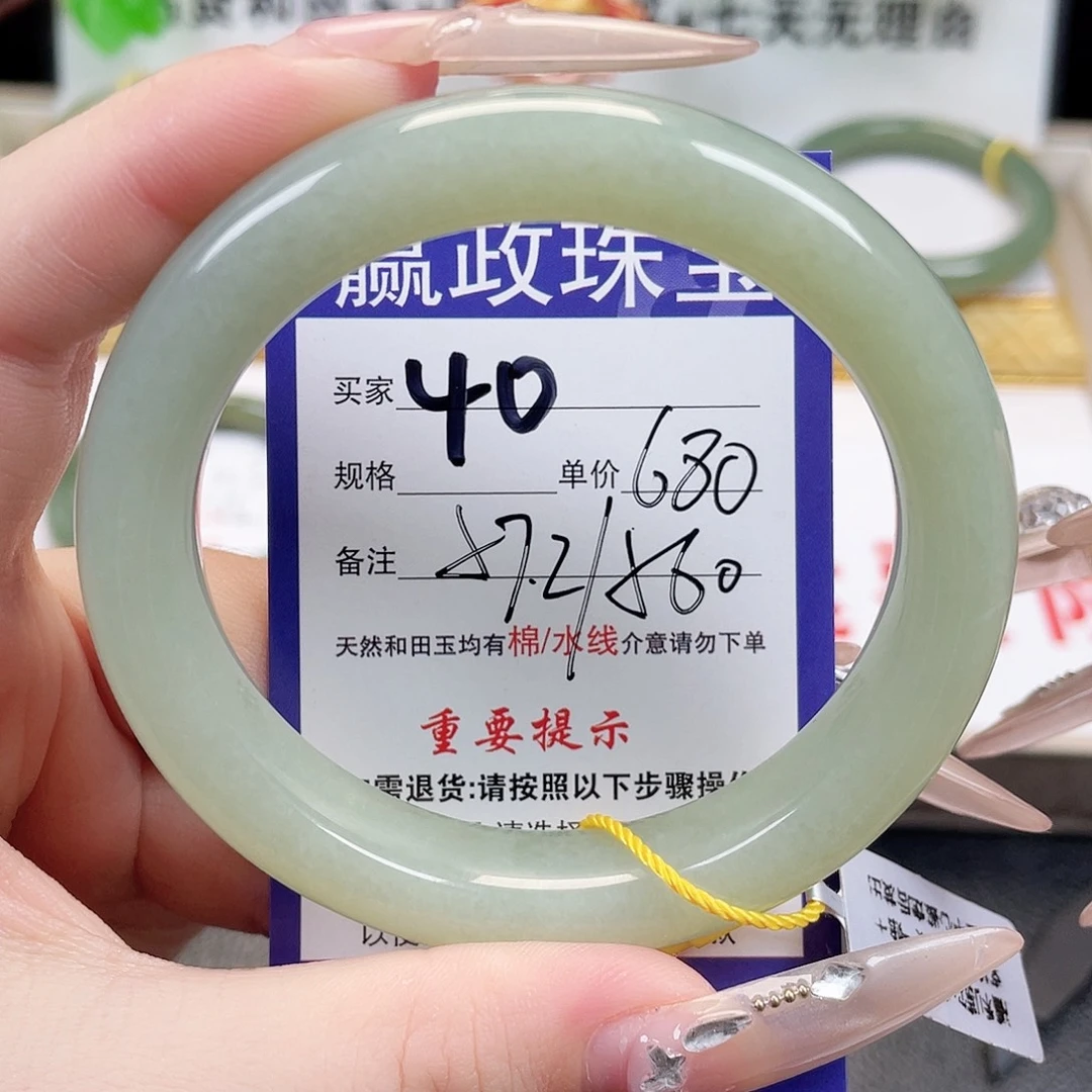 和田玉未镶嵌手镯