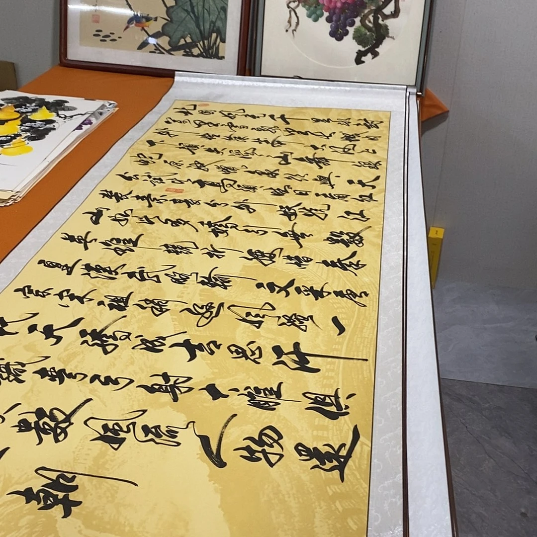 书法书法作品参加