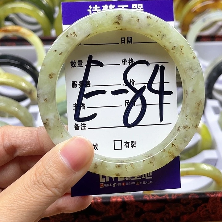 蛇纹石玉手镯合金s*h